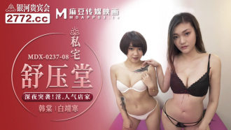 민가 Shu Yatang은 심야에 변태 인기 상점을 급습