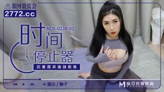 요가 강사와 만지작거리는 타임 스토퍼