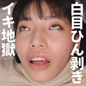 아야코