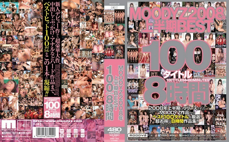 MOODYZ 2008년 상반기 BEST100 타이틀 8시간