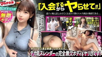 완전무결의 에로바디【거리에서 두드러지는 G유 미소녀】 「행복 호르몬이 나와~」 「즐겁게 건강하게 되어 벌 수 있다♪」 이야기 들으면 베리 댄스의 권유였습니다 ww 텍토에 이야기를 타고 함락 호테인! 행복 호르몬은 섹스에서도 나오니까요. 갑작스런 데카틴에 동요하는 미소녀, 상관없이 입마 코에 부티 포함. 싫어하게 하는 것도 마●코 핥으면 조수까지 불어 초민감, 스~구스위치 들어가 잔디 w피치 피치가 튀는 피부, 슬랙으로 한 미각, 잠겨 마마코. 무적의 에로바디를 아낌없이 참기 힘들다. :case40