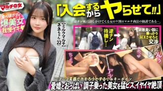 「새우 휨 밀키 바디【떡볶이 핑크 미유에 먹을 무렵 모모지리】 「만월의 날 밖에 채취할 수 없는 우유가 있어서…