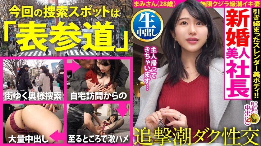 MIUM-899 【家里被水淹了！ 】 颜值高，排毒爆发的女总裁！ ！ “新婚不久，好久不见……” 积攒的情慾爆发！客厅、厨房、卧室……潮水散了一地！ ！ [德野在他老婆家里射了两枪！ ！ ！体积]