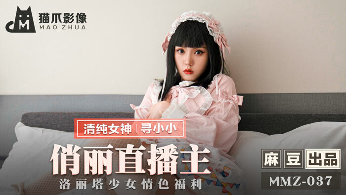 かなりライブホストロリータ女の子エロ福祉