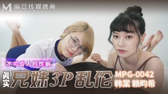 リアル兄妹三人組近親相姦下品フェチ
