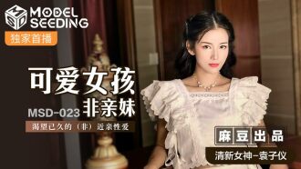 자매가 아닌 귀여운 소녀 / 동경 (비) 근친 교배