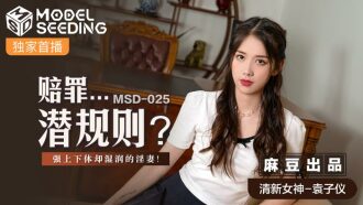 사죄...무언의 룰 / 상반신은 강하지만 젖어있는 젖어있는 아내