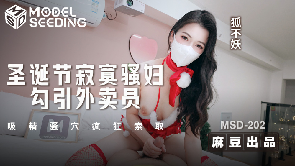 외로운 창녀는 크리스마스에 배달원을 유혹하고 보지에서 정액을 빨며 격렬하게 요구합니다.