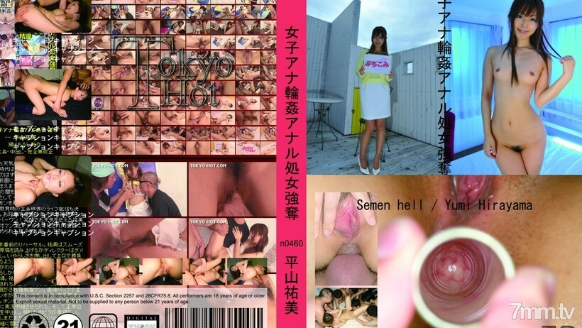 여자 아나운서 칸 항문 처녀 강탈