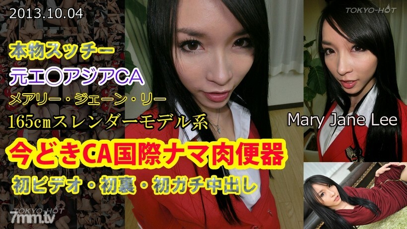 N0890 现在CA国际生肉小便池