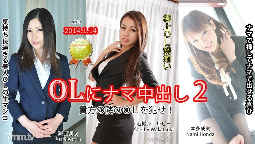 OLにナマ中出し2