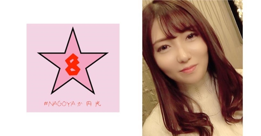【유출】긴자 호스테스의 베개 영업! 최고 감도의 긴자 마 ○ 고를 난폭하게 저지른 사카가미 리오
