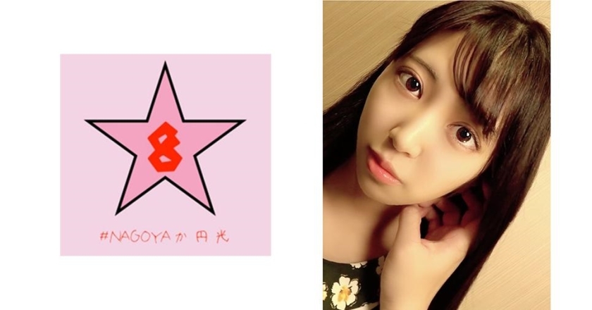 【뒤】 드 M 아이돌 후보생을 거근으로 조교하는 하메 촬영이 사무소에서 유출 가가미 사라