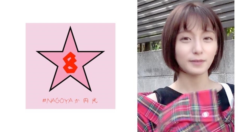 없음! ? 아이돌급 로리 미소녀! ? 148 32 에 거근을 뿌려 요키라 린