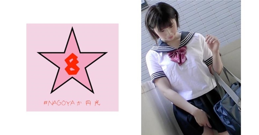 NAEN-070 圆圈！ ??关西方言 J ○ K 生阴道射精 ！ ??敏感的丰满女孩，每分钟射一次 ○ 生石原希 - 石原希望