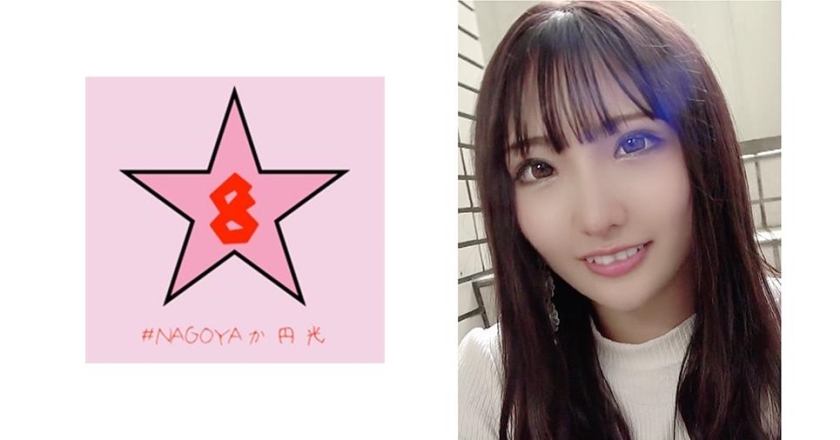 걸 구멍! ? 질내 사정 간청 JD! ? 큰 거시기로 이쿠이쿠 병 안돼 ○ 고 대량 질 내 사정 사토 나카 유이