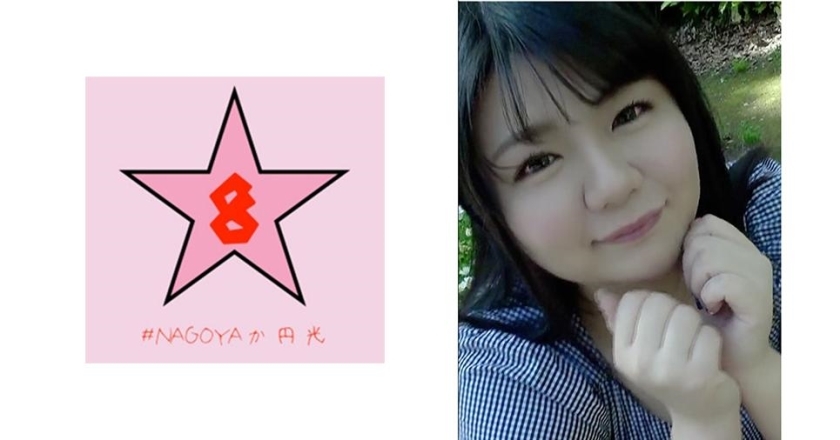 소! ? 밥 MAX! ? 첫 하메 촬영! BBW JD에 오징어 지옥 키쿠치 나오