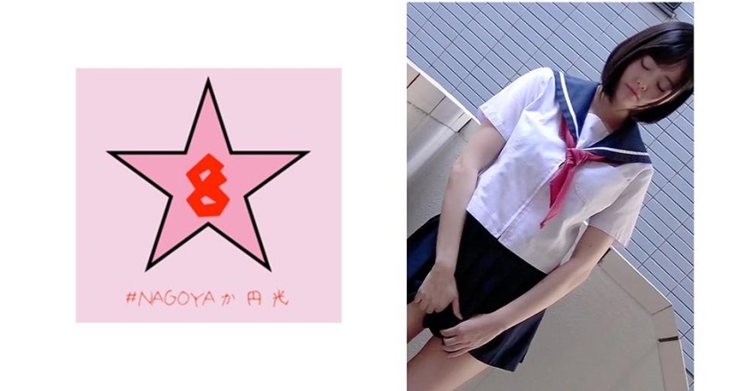 원시! ? 매칭 앱 여자 ○ 생! ? 어린 구멍을 거근으로 휘저어서 악마를 몰아 넣고 대량 질 내 사정