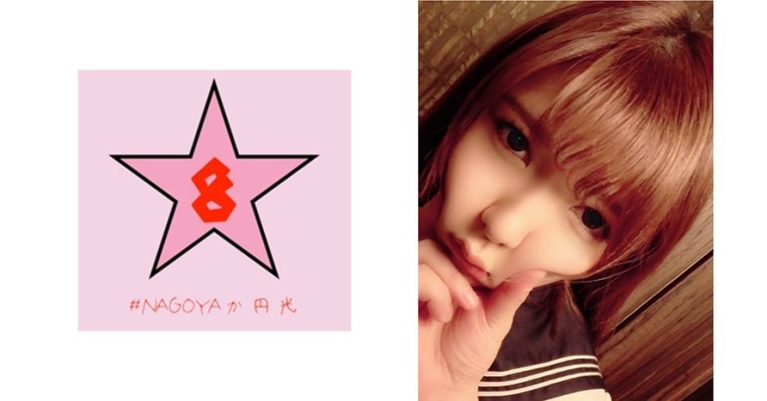 엔! ? 전신성기! ? 초민감 음란 여자 ○ 생을 고속 피스톤 하룻밤 중범한다 스즈카 호두