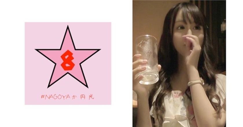 NAEN-081 前女友！ ??奇闻趣事个人射击！ ??和前女友出去喝酒后，我去酒店拿了一个奇闻趣事，Hosho Lily - 宝生莉莉