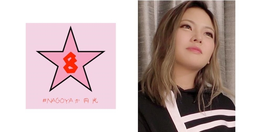 NAEN-083 黑辣妹中出！ ？德米！ ？用大鸡巴戳巨乳辣妹，在阴道内大量射精 Natsuho Imai - 今井夏帆