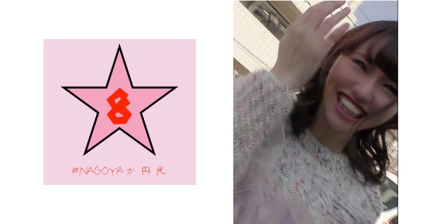 NAEN-084 1升潮！ ？ De M女大学生！ ？奇闻趣事与一个敏感的猫，只需戳一下就会弹出潮汐 Mirei Morishita - 森下美怜