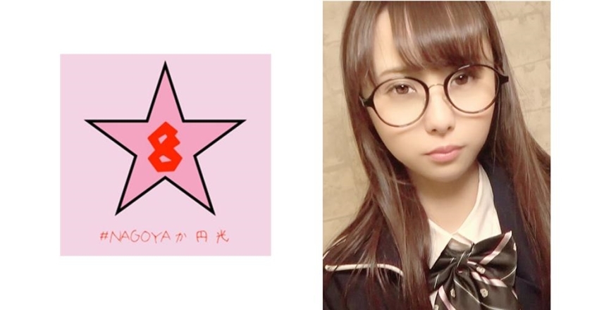 NAEN-086 圆圈！ ??未经授权的阴道射精！ ?? Sora Inoue洩露视频播种清醒女K学生极窄maco - 井上空