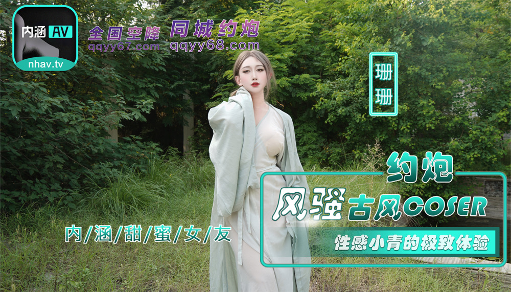 セクシーな古代のコスプレイヤーとつながる究極の体験