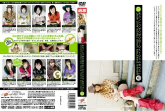 NHDT-586 女性 Kantoku MOMO 的 TOKYO Poop Best 10