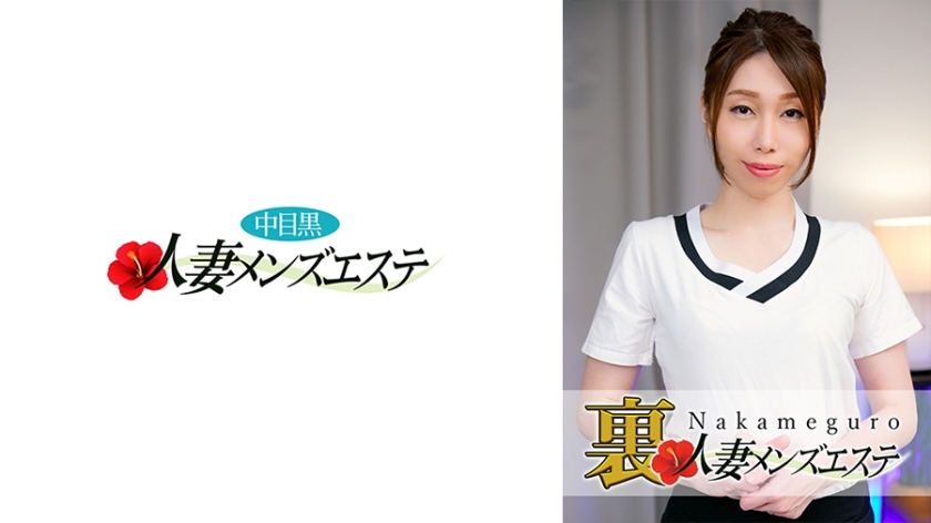 NHMSG-019 有製作了！中眼黑人妻背男美學三春