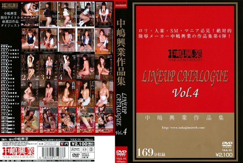 NKK-004 Nakajima Kogyo Works LINEUP CATALOG Vol.4 - 黑木麻衣 (花野真衣、SHIHO)