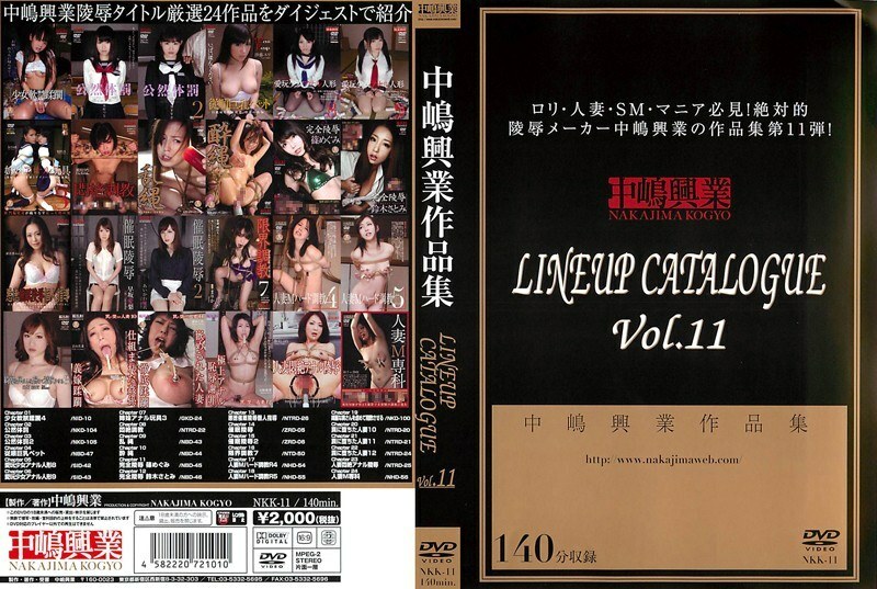 NKK-011 Nakajima Kogyo Works LINEUP CATALOG Vol.11