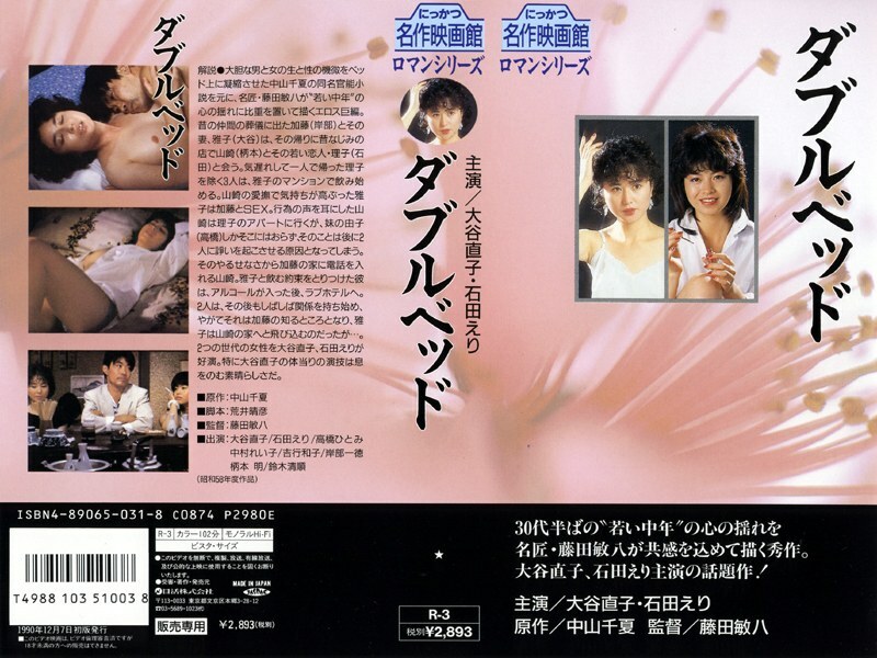 더블 침대