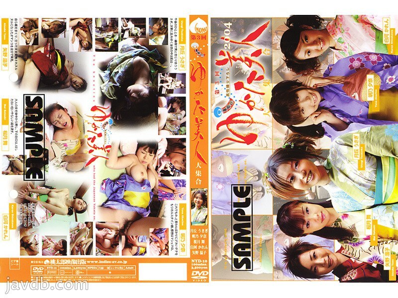 NYD-10 夏祭！ 【第3期】浴衣美人會10 - 白河かれん