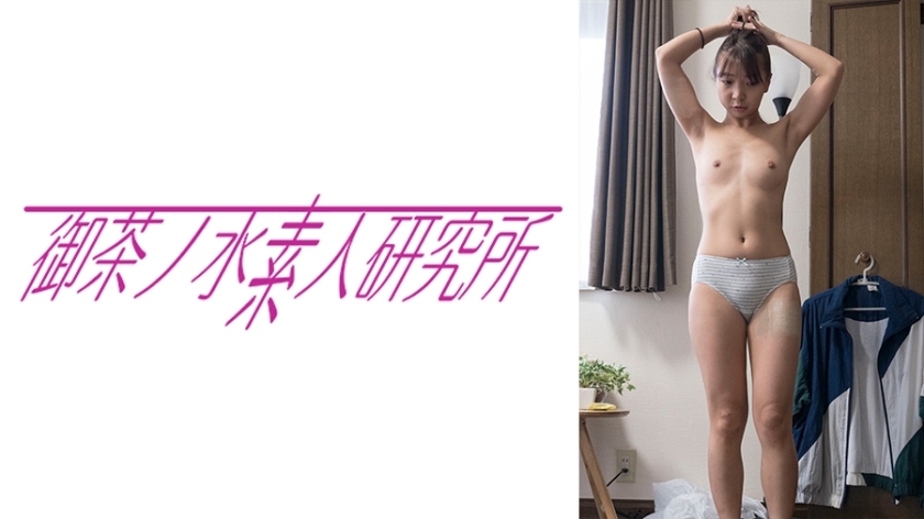 일화