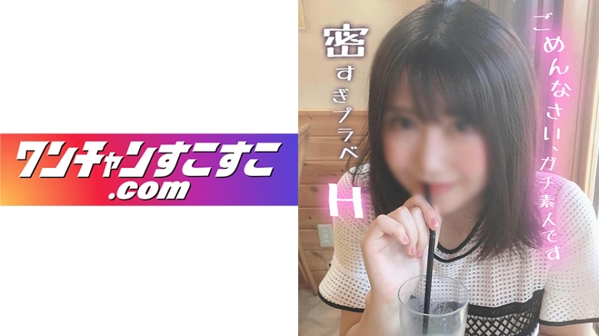 OCN-018 桃酱