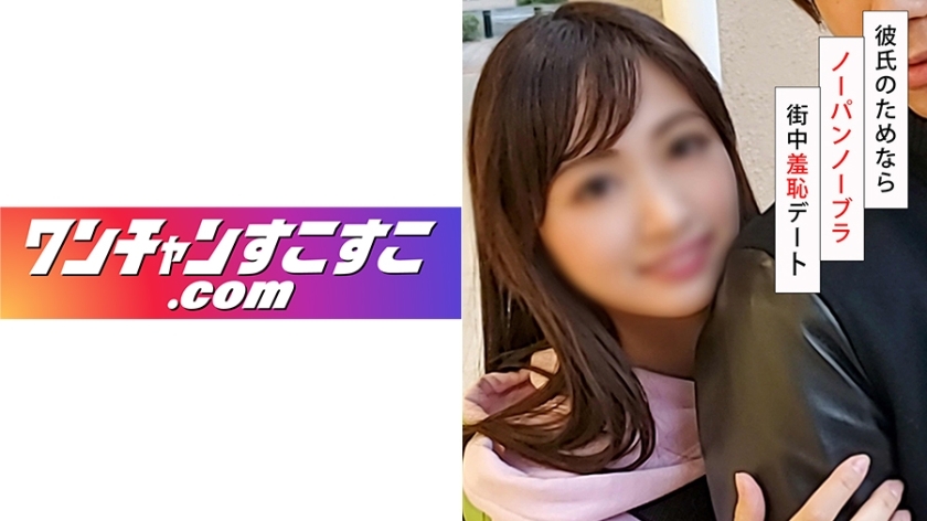 OCN-020 尤基