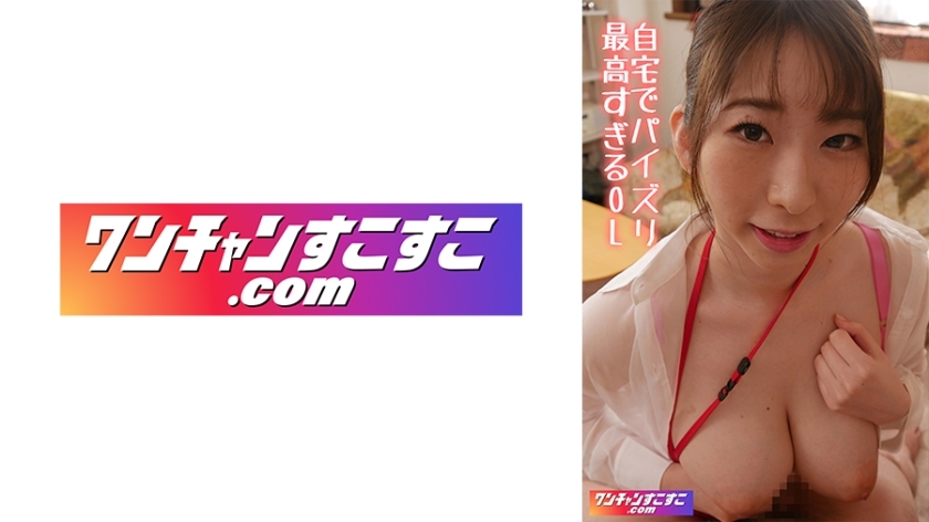 OCN-036 莫纳明