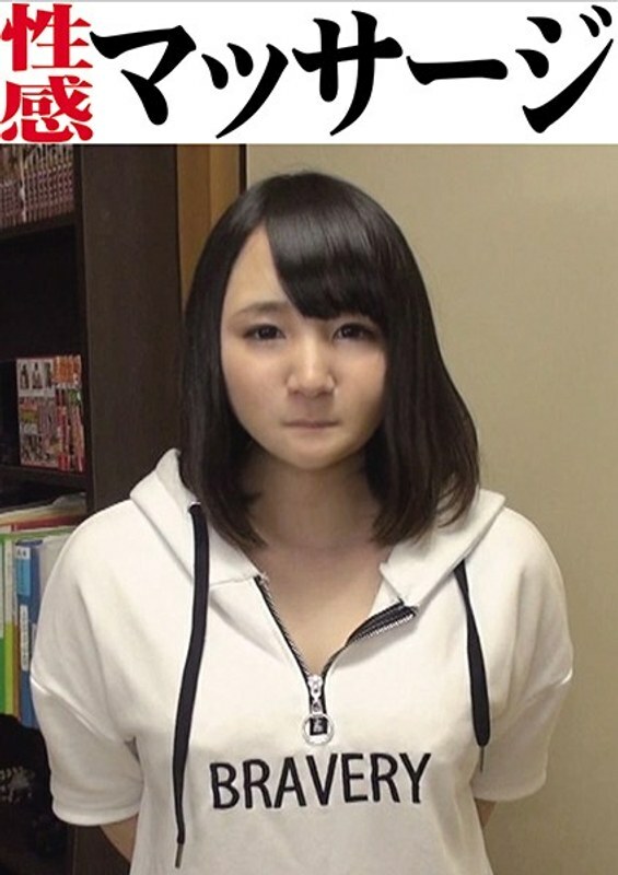 OKM-013 米卡性催情按摩 - 若槻美香