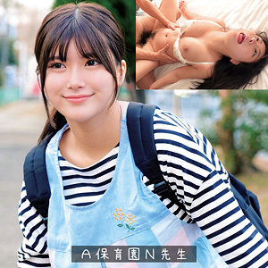 N씨