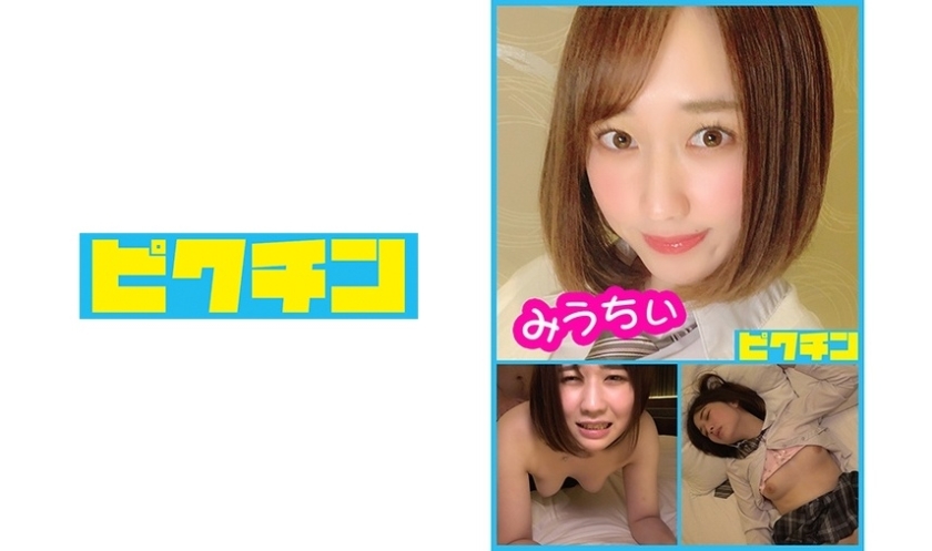PCHN-006 前排球部美女風 K 生中出 Miuchii
