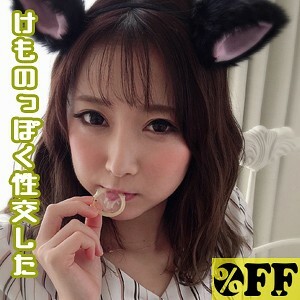 유키