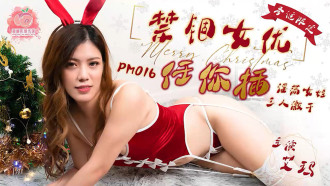 挿入するための投獄された女優/痴女3P