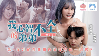 나의 정신지체 형제/형제님, 제가 당신에게 육체로 가르친 모든 것을 기억하시겠습니까?