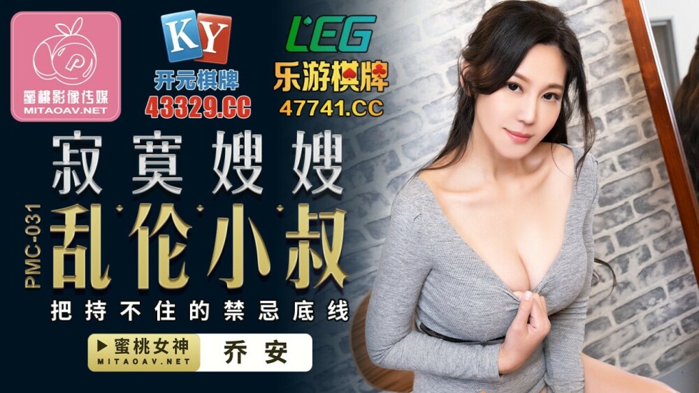 孤独な義姉近親相姦おじさんはタブーの収益をコントロールできない