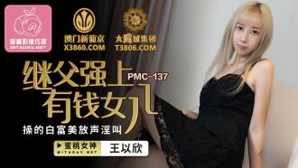 義父は金持ちの娘にバイ・フメイの叫び声をあげさせた