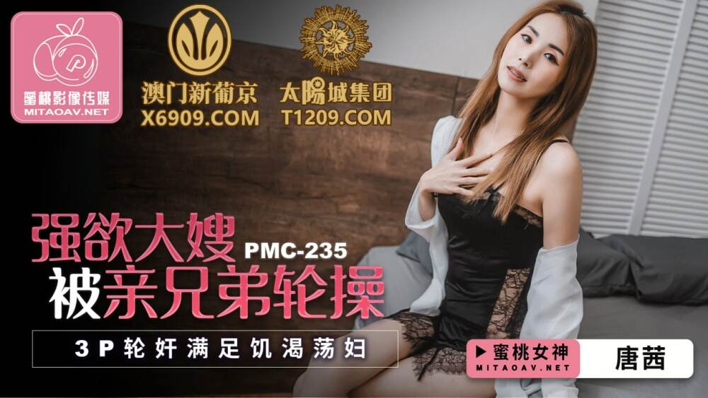 뿔의 시누이 도착 gangbanged 로 그녀의 형제 에 삼인조 gang-rape 에 만족시키다 뿔의 단 정치 못한 여자