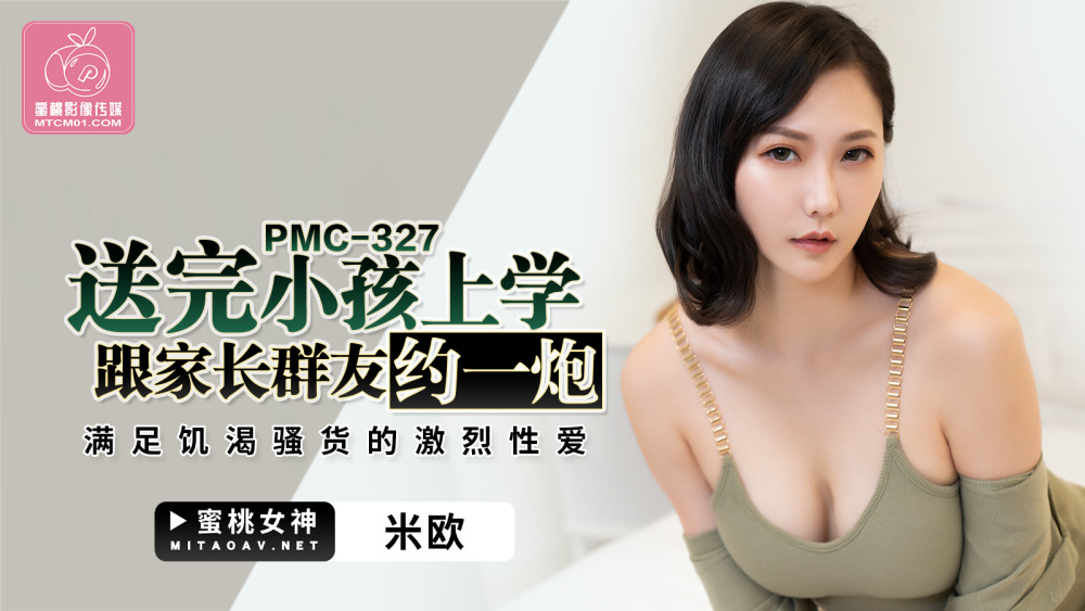 아이들을 학교에 보낸 후 부모님과 친구들과 약속을 잡고 흥분한 창녀의 강렬한 섹스를 만족시킵니다.