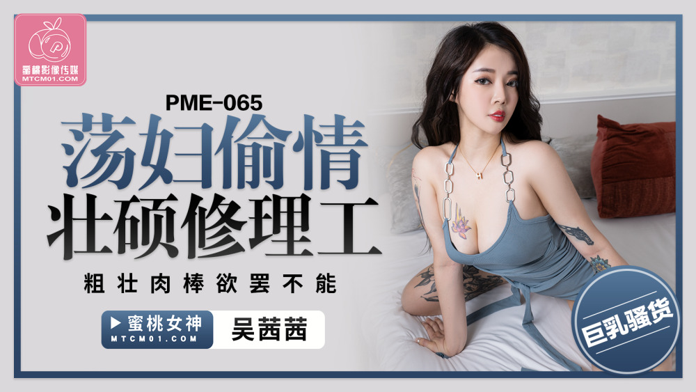 ふしだらな女浮気巨大な修理工ビッグディッククレイジー