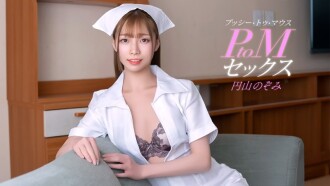 PtoM 섹스 마루야마 노조미